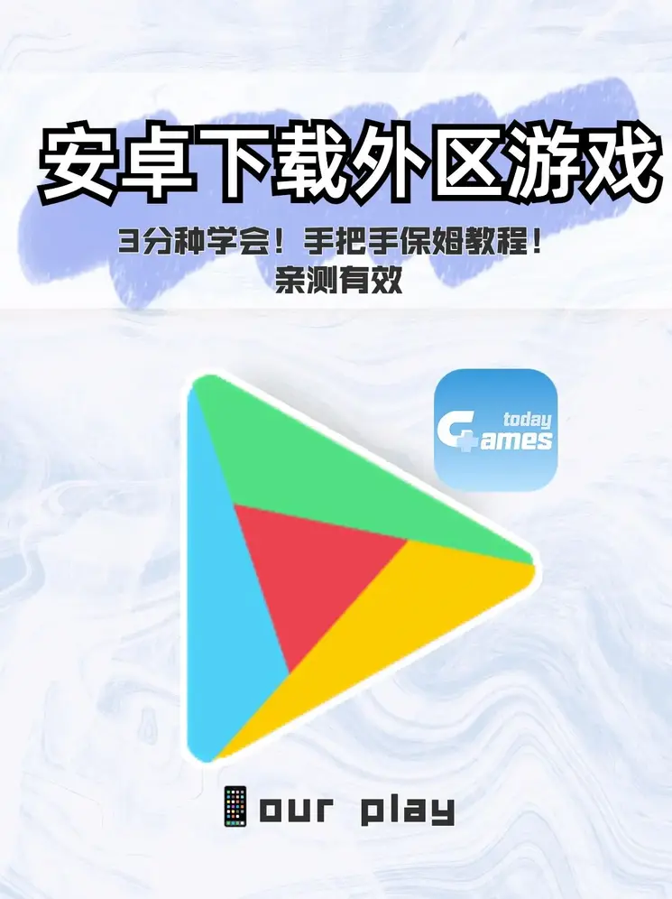 球盟会官网下载地址截图0